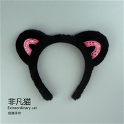 非凡猫新小s同款猫耳朵发箍韩国兔耳朵洗脸发带发饰宽边头箍