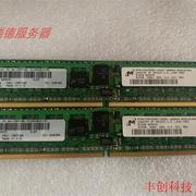 15r7166512mddr2533cl4eccregp52a小机内存512m