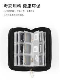 多功能内存卡包存储相机SIM手机卡Micro SD CF SD TF MS单反相机微单便携收纳套袋保护整理防丢旅行卡盒