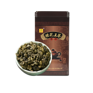 广西桂林土特产袁大头贡品桂花王茶300g桂花茶金桂花贡茶 绿茶叶