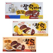 韩国进口Lotte乐天巧克力打糕派糯米夹心豆粉柑橘味180g零食糕点