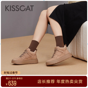 KISSCAT接吻猫秋季百搭松糕板鞋增高休闲鞋时尚户外运动鞋女