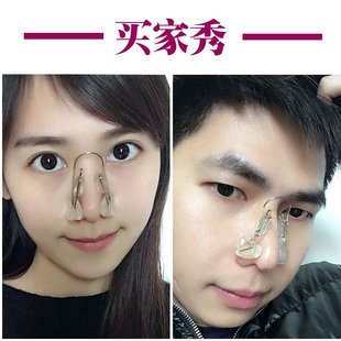 日本美鼻夹鼻子增高神器鼻梁，变挺器男女山根瘦缩小鼻翼塑型形通用
