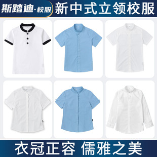 新中式校服短袖立领浅蓝色白色衬衫夏季女款盘扣半袖学生T恤礼服