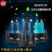 森森clp-clb立式变频水泵，鱼缸鱼池水循环，潜水泵假山抽水泵大流量