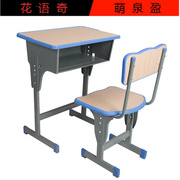 定制高中生书桌椅子套装课桌椅写字台简约家用初中学生实木制青少