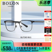 bolon暴龙眼镜框光学近视镜架，眉框商务男款，可配度数bj73837385