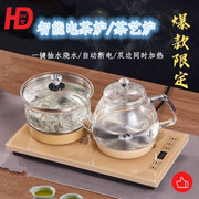 全自动底部上水电热水壶玻璃智能抽水烧家用茶艺炉具红大 HD1012