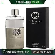 自营|gucci古驰罪爱男士淡香水edt木质，馥奇香调馥郁萦绕90ml