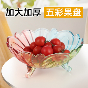 水果盘客厅玻璃盘欧式家用水晶，茶几水果盆糖果，盘子零食干果盘