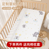 婴儿床床笠纯棉a类宝宝床单，幼儿园专用儿童拼接床垫套罩床上用品