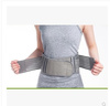 竹炭纤维护腰带，夏季运动透气腰托腰围护腰，保暖男女