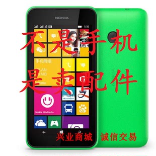 诺基亚Lumia 530/RM1018手机屏幕液晶总成显示盖板触摸内外一体屏