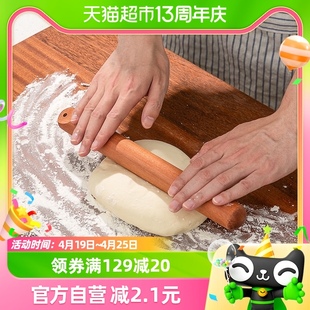 双擀面杖实木蔷薇木压面棍家用饺子皮，赶面棒烘焙工具大小号30cm