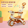 儿童三轮车1-3-6岁自行车，婴幼儿推车灯光音乐宝宝，手推车小孩玩具