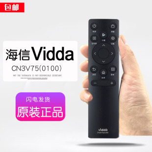 vidda海信电视机遥控器，55v1f-s65v1f-s寸85v1f通用vidda75