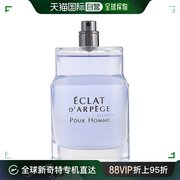 美国直邮LANVIN 简装LANVIN 浪凡 光韵男士淡香水 EDT 100ml