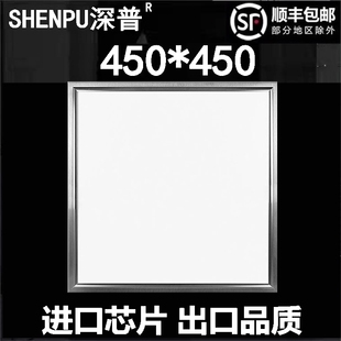 45*45集成吊顶灯450x450铝扣板led平板灯客厅，超薄面板灯嵌入式led