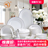 56头骨瓷餐具套装家用碗碟套装西式陶瓷碗筷盘子欧式创意碗盘组合