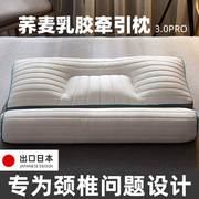 日本圆柱反牵引3.0修复乳胶荞麦枕头护颈椎助睡眠颈椎一对装枕芯