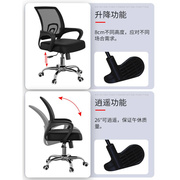 办公椅时尚转椅电脑椅家用网椅升降椅子会议椅会客椅工学椅职