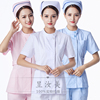 护士服分体套装捏折长袖冬装短袖，夏装白粉蓝色口腔月嫂护理工作服