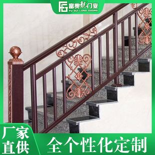 别墅室内楼梯扶手自建房铝艺精美雕花，楼梯扶手铝合金扶手护栏杆