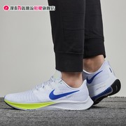 Nike耐克男鞋跑步鞋AIR ZOOM网面运动鞋BQ9646-102