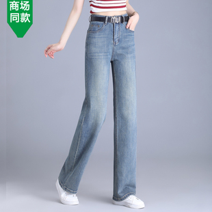 哥弟新牛仔裤女2024年夏季薄款直筒女裤高腰，显瘦窄版阔腿裤子