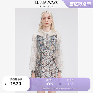 LULUALWAYS商场同款复古时尚名媛感甜美拼接橘色公主裙连衣裙