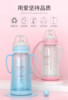 卡尼贝儿宽口径奶瓶，带保护套防摔防爆婴儿，玻璃奶瓶大容量300ml