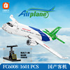 方橙FC6008城市系列国产客机飞机模型拼装积木儿童智力玩具摆件