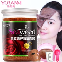 瑜然美黑玫瑰籽小颗粒，海藻面膜补水保湿控油收缩毛孔，天然海澡泥女