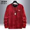 jeep吉普春秋款卫衣男大码宽松迷彩，打底衫冬季加绒本命年红色上衣
