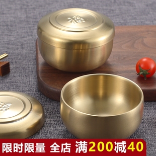 金色不锈钢小碗韩式福字盖碗米饭碗蘸调料理碗创意个性商用韩餐碗