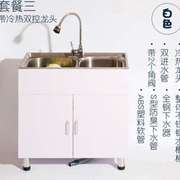 厨房304不锈钢水槽柜洗菜盆单槽带橱柜家用洗手池，洗碗槽双槽储物
