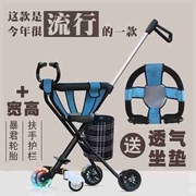 遮阳伞便携式单杆女童方便三角折叠小型1半一2岁宝宝推车轻便简单