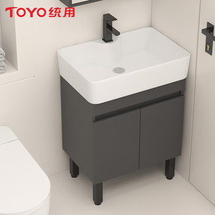 toyo统用陶瓷一体盆实木，浴室柜落地式深盆小户型洗手盆柜组合