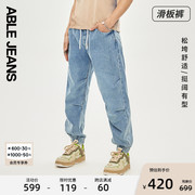 ABLE JEANS束脚滑板裤2023夏季男装牛仔裤运动裤男830070