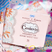 日本购 尤妮佳CENTER-IN  薄型日用棉柔卫生巾带护翼 24.5cm 16片