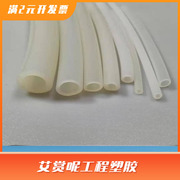 工业级硅胶管橡胶管透明乳白色硅胶，软管食品级水龙头食用胶管