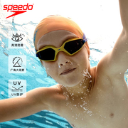 speedo速比涛儿童泳镜，大框舒适镀膜高清防雾防水专业运动游泳眼镜