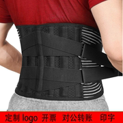 定制加logo健身腰带透气保暖护腰带钢板支撑可调节护腰带深蹲瘦腹