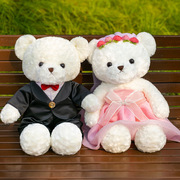 婚纱情侣小熊公仔，一对泰迪熊毛绒玩具结婚压床，娃娃大号玩偶