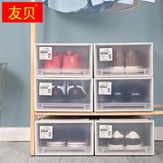 塑料鞋盒抽屉式自由组合透明防尘鞋柜，加厚多层免安装收纳盒