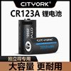 16350/16340锂电池可USB充电cr123a拍立得相机充电电池夜视监控大容量激光灯瞄准镜器手电筒3.7V充电电池