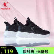 中国乔丹运动鞋女鞋跑步鞋，2023冬季减震轻便黑色皮面防水女士