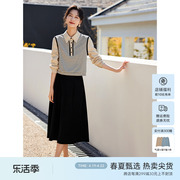 XWI/欣未条纹拼接衬衫套装女春季优雅气质假两件上衣半身裙两件套