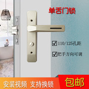 不锈钢卫生间铝合金门锁不锈钢锁单舌锁无钥匙锁浴室厕所门锁通用