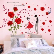 浪漫红玫瑰花墙贴卧室床头装饰品，婚庆贴画温馨浪漫贴花电视背